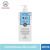 SCENTIO MILK PLUS  BRIGHTENING Q10 BODY LOTION (400 ML) เซนทิโอ มิลค์พลัส ไบร์ทเทนนิ่ง คิวเทน บอดี้ โลชั่น