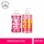 BEAUTY BUFFET MULTIVITAMIN BODY BRIGHT SHOWER SERUM & BODY ESSENCE