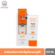 SCENTIO MILK PLUS WHITENING Q10 UV PROTECT BODY LOTION SPF 50 +PA++ (100 ML) เซนทิโอ มิลค์ พลัส ไวท์เทนนิ่ง คิวเทน ยูวี โพรเทค บอดี้ โลชั่น เอสพีเอฟ50+ พีเอ+++