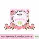 BEAUTY COTTAGE PINK ROSE UNDERARM & INNER THIGH WHITENING CREAM (30 G) บิวตี้ คอทเทจ พิ้งค์ โรส อันเดอร์อาร์ม & อินเนอร์ ไทท์ ไวท์เทนนิ่ง ครีม