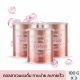 [3 PCS.] BEAUTY BUFFET B HI-COLLAGEN (DIETARY SUPPLEMENT PRODUCT) 100 G บิวตี้ บุฟเฟต์ บี ไฮ-คอลลาเจน (ผลิตภัณฑ์เสริมอาหาร)