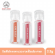 GINO MCCRAY PEPTIDE LIP TINT OIL จีโน่ แม็คเครย์ เปปไทด์ ลิป ทินท์ ออยล์