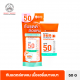 BEAUTY BUFFET INVISIBLE SUNSCREEN UV PROTECTION SPF 50 PA++++ (50 G) บิวตี้ บุฟเฟต์ อินวิซิเบิ้ล ซันสกรีน ยูวี โพรเทคชั่น เอสพีเอฟ 50 พีเอ++++